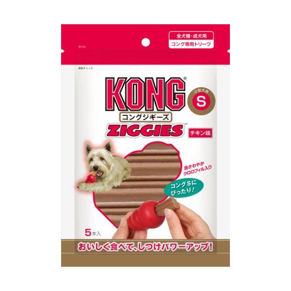 Kong(コング) コングジギーズ S チキン味 5本入