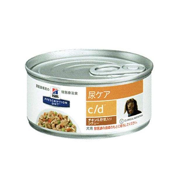 他サイト： ヒルズ 犬用 尿ケア 【c/d】マルチケア チキン＆野菜入りシチュー 156g缶×6の商品画像