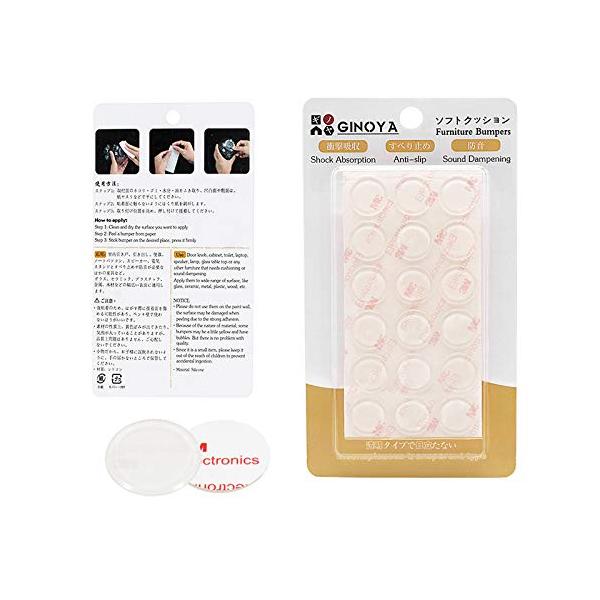 ※併売のため、在庫切れの際はご了承ください。発送委託により倉庫業者がお届けする場合がございます※★すべり止め★摩擦性が強いので、このソフトクッションは物の下で使用されて、滑りから保護することができます。例えば、ガラステーブルの天板を安定させ...
