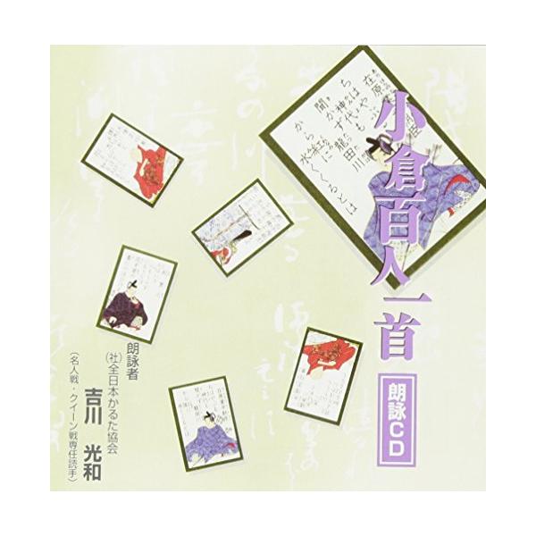 ※併売のため、在庫切れの際はご了承ください。発送委託により倉庫業者がお届けする場合がございます※本体サイズ : 141mm×10mm×124mm男女共用対象年齢 : 5歳から主な製造国 : 韓国全日本かるた協会、吉川光和氏(名人戦、クィーン...