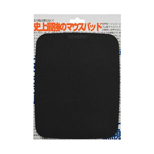 他サイト： パワーサポート エアーパッドプロIII(マットブラック) 大サイズ PAG-81の商品画像