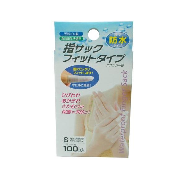 ※併売のため、在庫切れの際はご了承ください。発送委託により倉庫業者がお届けする場合がございます※材質：天然ゴム長さ：約75mm、内径：約16ｍｍ、円周：約45mm指の細い方や小指に適しています。※サイズ感、フィット感については個人差がございます。