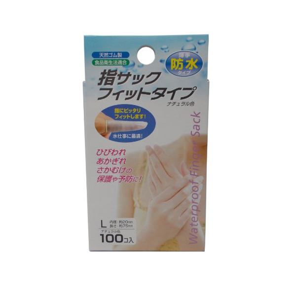 ※併売のため、在庫切れの際はご了承ください。発送委託により倉庫業者がお届けする場合がございます※材質：天然ゴム長さ：約75mm、内径：約20ｍｍ、円周：約62mm指の太めの方や親指に適しています。※サイズ感、フィット感については個人差がござ...
