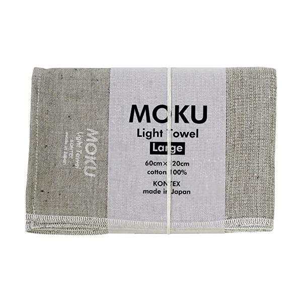 ※併売のため、在庫切れの際はご了承ください。発送委託により倉庫業者がお届けする場合がございます※サイズ：60×120cm素材：COTTON 100％生産地：日本／愛媛県今治市