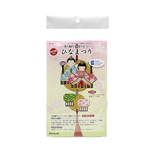 ※併売のため、在庫切れの際はご了承ください。発送委託により倉庫業者がお届けする場合がございます※折り紙とちょっとした工作で手先を動かして脳を活性化！　お子様からお年寄りまで楽しめる手作りキットです。折るとモチーフになるように絵柄が印刷された...