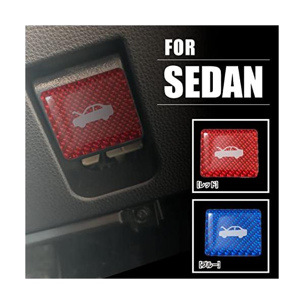 ※併売のため、在庫切れの際はご了承ください。発送委託により倉庫業者がお届けする場合がございます※商品内容：内容：1枚入り/サイズ：タテ 約33mm/ヨコ 約38,5mmセダン系とワンボックス系、2種類の柄をご用意いたしました。お車に合わせて...