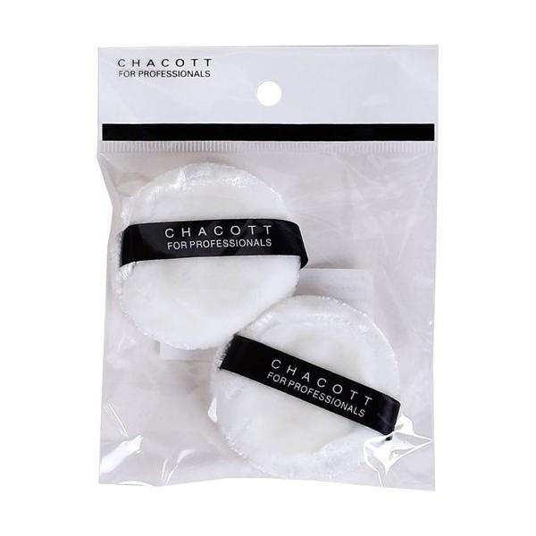 ※併売のため、在庫切れの際はご了承ください。発送委託により倉庫業者がお届けする場合がございます※30ｇのパウダーケースにすっぽり入る大きさ　※2個入りビロードの肌ざわりで一度使ったらやみつきになります。繊維が細かく、パウダーをしっかり含んで...