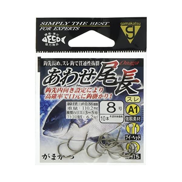 ※併売のため、在庫切れの際はご了承ください。発送委託により倉庫業者がお届けする場合がございます※主な対応魚種: クロメジナ(尾長グレ)針サイズ:8号入数:10本カラー:茶