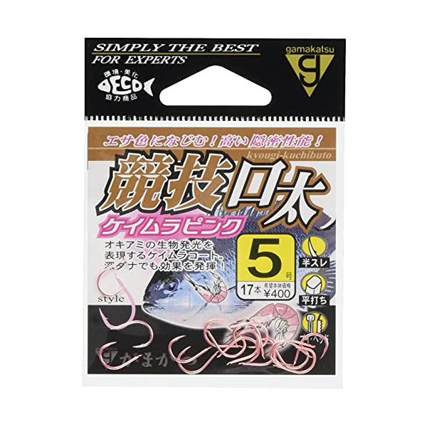 ※併売のため、在庫切れの際はご了承ください。発送委託により倉庫業者がお届けする場合がございます※主な対応魚種:グレ メジナサイズ:7号入り数:16本針仕様:半スレカラー:ケイムラピンク