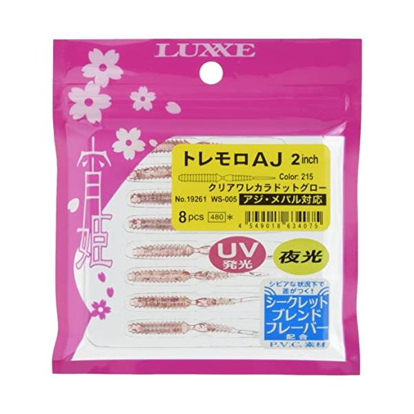 がまかつ 宵姫トレモロAJ 2in WS-005 215クリアワレカラドットグロー