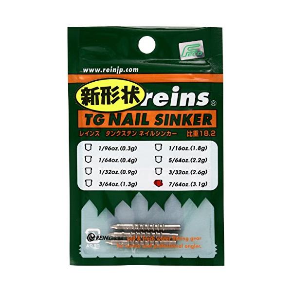 ※併売のため、在庫切れの際はご了承ください。発送委託により倉庫業者がお届けする場合がございます※比重:18.2自重:3.1goz:7/64入数:3個