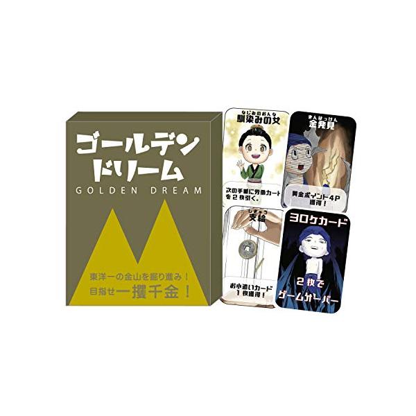 ※併売のため、在庫切れの際はご了承ください。発送委託により倉庫業者がお届けする場合がございます※かつて東洋一 金の採掘量を誇った佐渡金山金を掘って掘って目指せ一攫千金！6歳から大人までみんなで楽しめるカードのみのボードゲームになります！