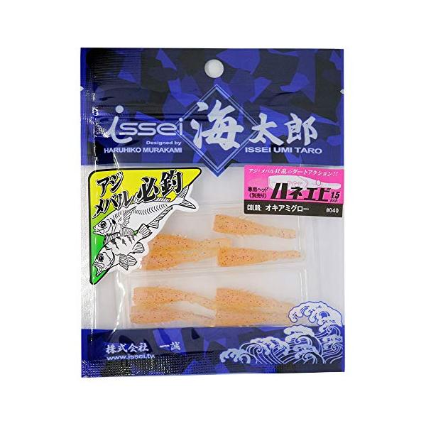 ※併売のため、在庫切れの際はご了承ください。発送委託により倉庫業者がお届けする場合がございます※Length:1.5inch