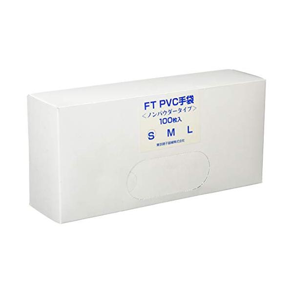 ※併売のため、在庫切れの際はご了承ください。発送委託により倉庫業者がお届けする場合がございます※原産国:台湾型式:120-Sサイズ:S長さ(mm):材質:PVC製パウダー:なし滅菌:なし