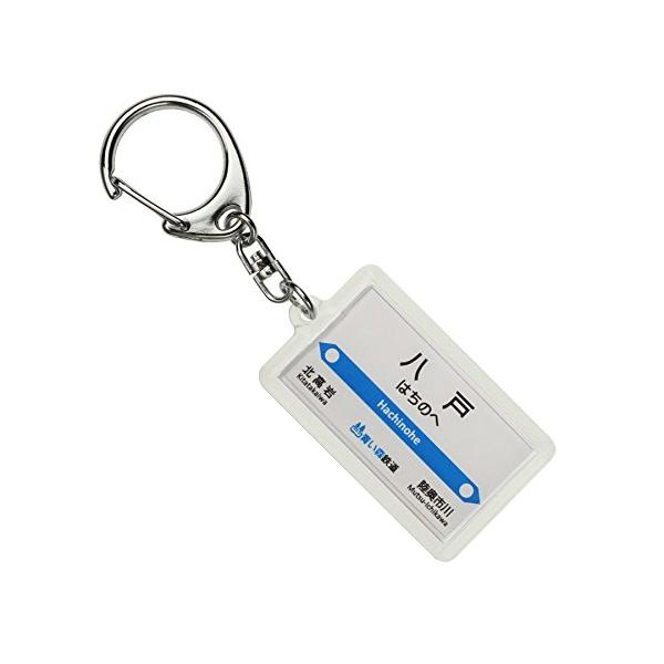 ※併売のため、在庫切れの際はご了承ください。発送委託により倉庫業者がお届けする場合がございます※青い森鉄道(株)商品化許諾済ホームの駅名標をデザイン化した商品です実際の駅名標と異なる場合がございます