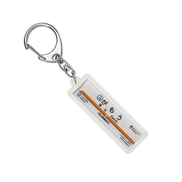 ※併売のため、在庫切れの際はご了承ください。発送委託により倉庫業者がお届けする場合がございます※東武鉄道(株)商品化許諾済ホームの駅名標をデザイン化した商品です実際の駅名標と異なる場合がございます