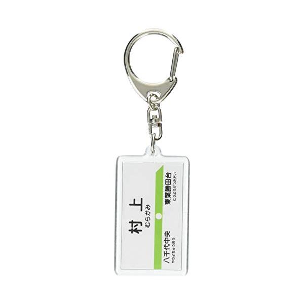 ※併売のため、在庫切れの際はご了承ください。発送委託により倉庫業者がお届けする場合がございます※東葉高速鉄道株式会社商品化許諾済ホームの駅名標をデザイン化した商品です実際の駅名標と異なる場合がございます