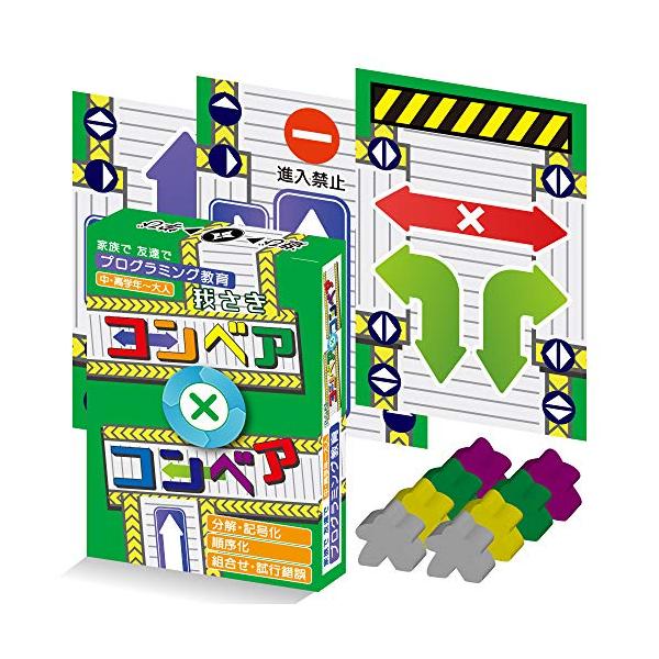 ※併売のため、在庫切れの際はご了承ください。発送委託により倉庫業者がお届けする場合がございます※[2020年8月発売　プログラミング教育にもおススメボードゲーム]◆対象年齢 8才~122才 ◆プレイ人数 2人~4人 ◆プレイ時間 15分~2...