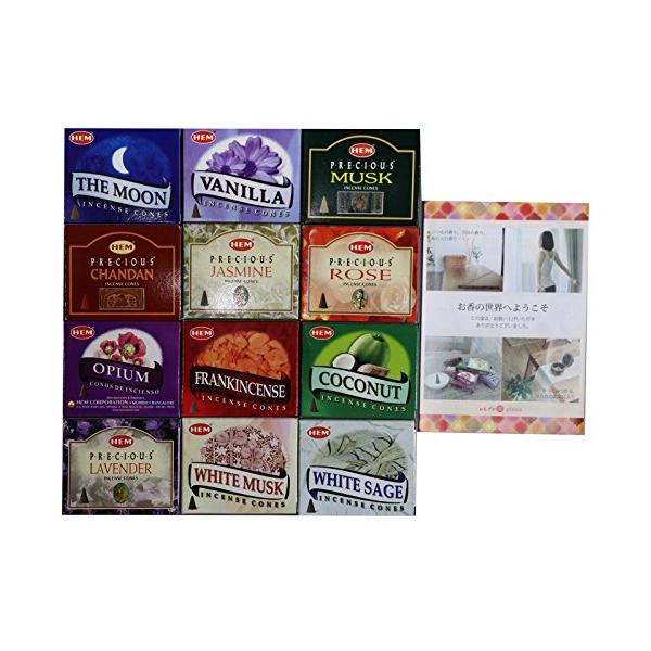 ※併売のため、在庫切れの際はご了承ください。発送委託により倉庫業者がお届けする場合がございます※みもざの庭はHEM社の日本総代理店商社よりの、正規ルート商品を取り扱っております。コーン香で1箱に10個のコーンが入っています。1個は約20分お...