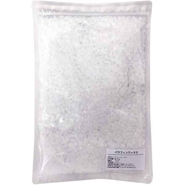 ※併売のため、在庫切れの際はご了承ください。発送委託により倉庫業者がお届けする場合がございます※形状：ペレット融点：58℃引火点：200℃以上内容量：500g