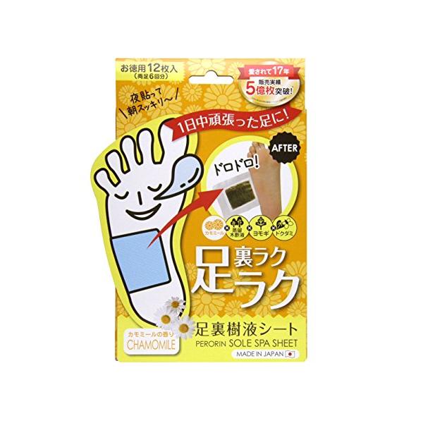 ※併売のため、在庫切れの際はご了承ください。発送委託により倉庫業者がお届けする場合がございます※商品サイズ (幅×奥行×高さ) :W120×D40×H188mm原産国:日本内容量:12枚(6回分)