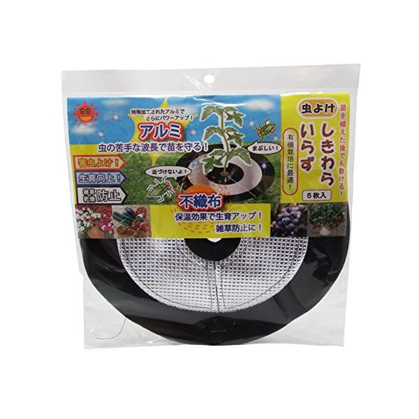 ※併売のため、在庫切れの際はご了承ください。発送委託により倉庫業者がお届けする場合がございます※規格:25cmφ 5枚入