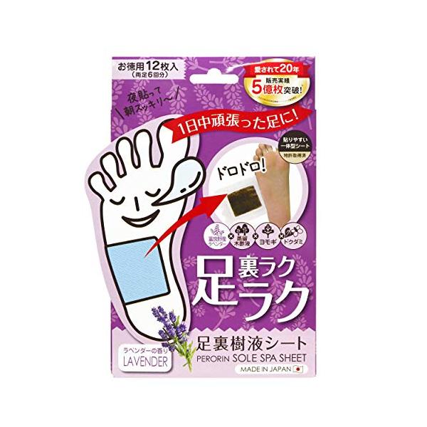 ※併売のため、在庫切れの際はご了承ください。発送委託により倉庫業者がお届けする場合がございます※サイズ:12枚入(6回分)香り:ラベンダー内容量:12枚入(6回分)