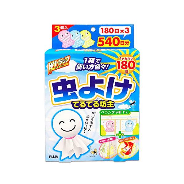 ※併売のため、在庫切れの際はご了承ください。発送委託により倉庫業者がお届けする場合がございます※原産国:日本内容量:3個パッケージサイズ (幅×奥行×高さ):145mm×40mm×222mm特徴:においもなく、薬剤に直接触れにくい安心設定。...