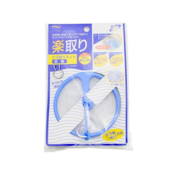 ※併売のため、在庫切れの際はご了承ください。発送委託により倉庫業者がお届けする場合がございます※アイセン くず取り吸盤 LK061