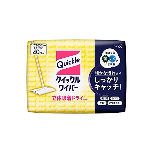 ※併売のため、在庫切れの際はご了承ください。発送委託により倉庫業者がお届けする場合がございます※材質:PE(ポリエステル)・PP(ポリプロピレン)商品サイズ (幅×奥行×高さ) :210×150×89髪の毛、ホコリはもちろん、ミクロの汚れま...