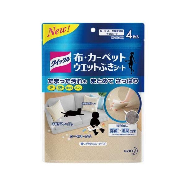 ※併売のため、在庫切れの際はご了承ください。発送委託により倉庫業者がお届けする場合がございます※4枚
