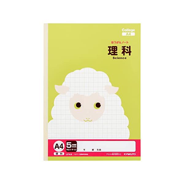 ※併売のため、在庫切れの際はご了承ください。発送委託により倉庫業者がお届けする場合がございます※【本体サイズ】 A4サイズ(29.7×21.0×0.4mm)【表紙材質】紙【罫内容】5mm方眼罫【特徴】どうぶつのイラストがかわいいカレッジアニ...