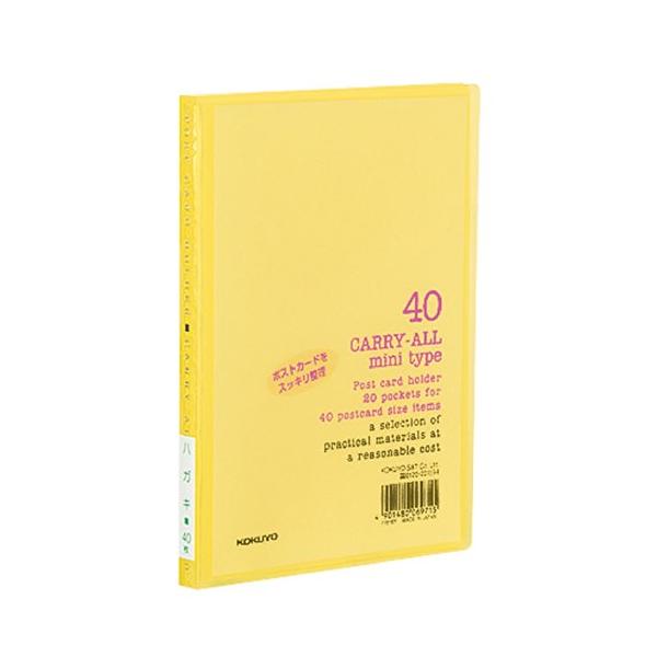 ※併売のため、在庫切れの際はご了承ください。発送委託により倉庫業者がお届けする場合がございます※表紙/再生PPタテ150×ヨコ107までの大きさのはがきが整理できます。