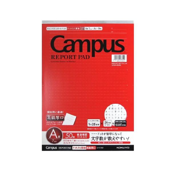 ※併売のため、在庫切れの際はご了承ください。発送委託により倉庫業者がお届けする場合がございます※A4サイズ厚口用紙