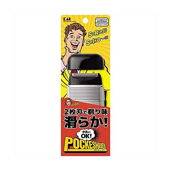 ※併売のため、在庫切れの際はご了承ください。発送委託により倉庫業者がお届けする場合がございます※内容量:1個原産国:中国剃り味なめらか2枚刃の電動ポケシェーバーです。刃の部分は取り外して水洗い可能です。160 g