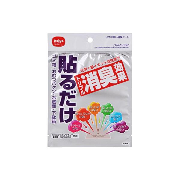※併売のため、在庫切れの際はご了承ください。発送委託により倉庫業者がお届けする場合がございます※特徴1:悪臭成分のアンモニア系、イオウ系(排気ガス・生ゴミ臭)、酸・アルデヒド系(汗・排せつ・建材臭)に効果特徴2:3種の吸着能力(銀・マイナス...
