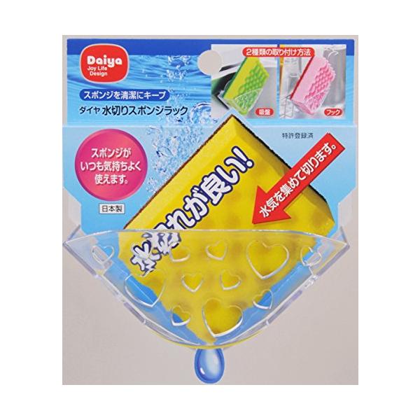 ※併売のため、在庫切れの際はご了承ください。発送委託により倉庫業者がお届けする場合がございます※サイズ:11.1×5.5×7.9cm重量:31ｇ素材・材質:[本体]AS樹脂、[吸盤]塩化ビニル樹脂生産国:日本吸盤でシンクの内側、フックでシン...