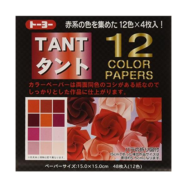 ※併売のため、在庫切れの際はご了承ください。発送委託により倉庫業者がお届けする場合がございます※カラー：赤系の色12色本体サイズ（約）：縦15.0×横15.0×厚0.14cm （15cm角）重量（約）：100g重量（約）：100g
