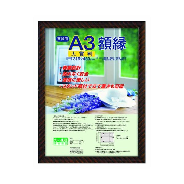 ※併売のため、在庫切れの際はご了承ください。発送委託により倉庫業者がお届けする場合がございます※外径サイズ : 362×482×14mm収納サイズ : 319×439mm重量 : 650g形: 長方形