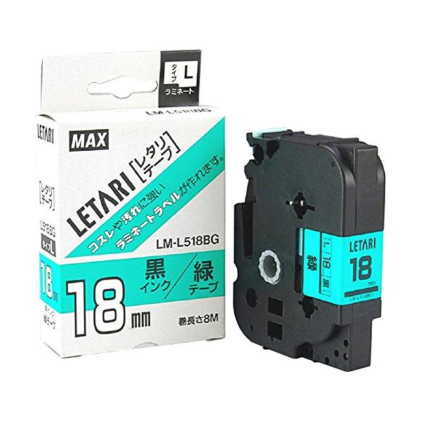 ※併売のため、在庫切れの際はご了承ください。発送委託により倉庫業者がお届けする場合がございます※マックス PM-2400、PM-36シリーズ用 ラミネートテープ色:緑に黒文字テープ幅:18mテープ長さ:8mラミネートテープ