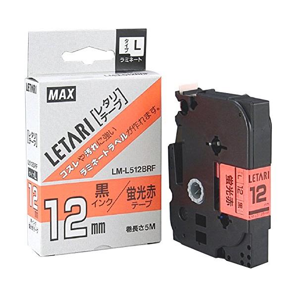 ※併売のため、在庫切れの際はご了承ください。発送委託により倉庫業者がお届けする場合がございます※マックス PM-2400、PM-36シリーズ用 ラミネートテープ色:赤に黒文字テープ幅:18mテープ長さ:8mラミネートテープ