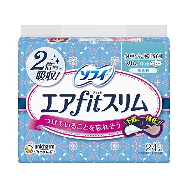 ※併売のため、在庫切れの際はご了承ください。発送委託により倉庫業者がお届けする場合がございます※内容量:24枚サイズ:21cm(多い昼~ふつうの日用)スリム羽つき商品サイズ (幅×奥行×高さ) :14.4×9.8×10.8cm