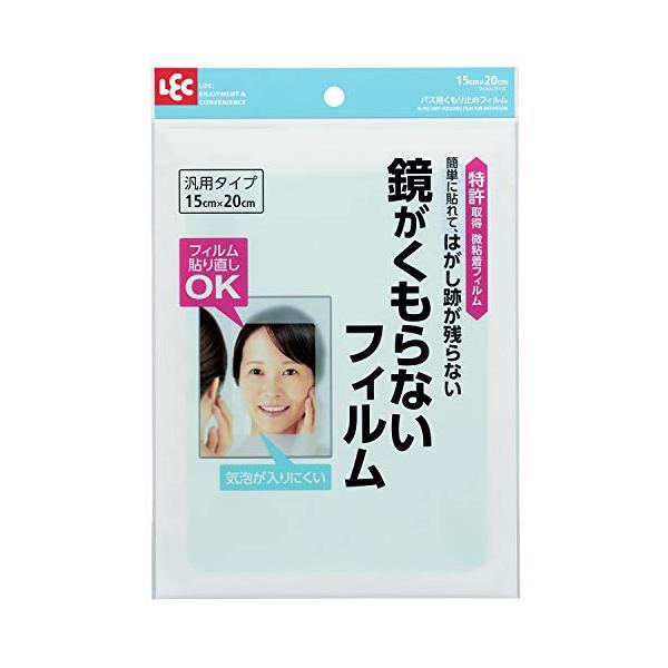 ※併売のため、在庫切れの際はご了承ください。発送委託により倉庫業者がお届けする場合がございます※サイズ: 15×0.1×20cm取付方法:微粘着湿気の多い浴室内でもくもらない、画期的なフィルム。貼り直しが簡単にできる再剥離タイプのフィルムで...