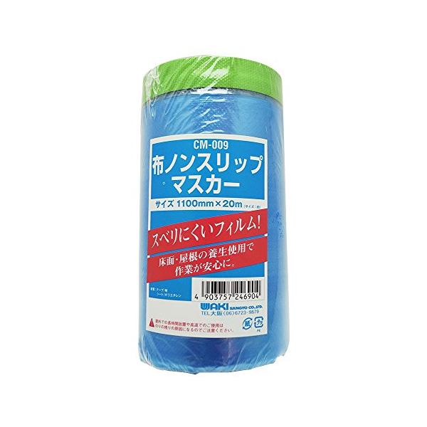 ※併売のため、在庫切れの際はご了承ください。発送委託により倉庫業者がお届けする場合がございます※材質:テープ/布 シート/ポリエチレン