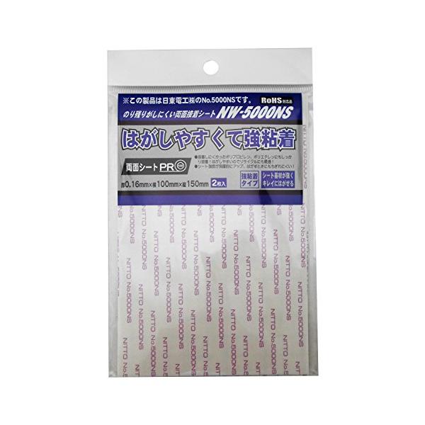 ※併売のため、在庫切れの際はご了承ください。発送委託により倉庫業者がお届けする場合がございます※原産国:日本サイズ：厚さ０．１６ｍｍX幅１００ｍｍX長さ１５０ｍｍ