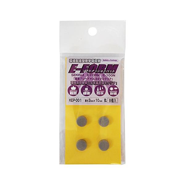 ※併売のため、在庫切れの際はご了承ください。発送委託により倉庫業者がお届けする場合がございます※製造国：日本