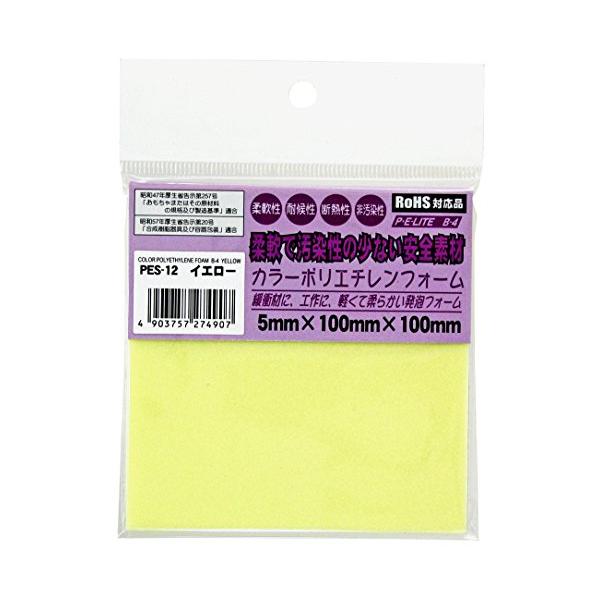 ※併売のため、在庫切れの際はご了承ください。発送委託により倉庫業者がお届けする場合がございます※原産国:日本サイズ：厚さ5mmX100mmX100mm色：黄RoHS対応品
