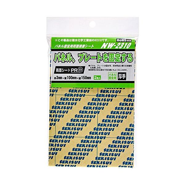 ※併売のため、在庫切れの際はご了承ください。発送委託により倉庫業者がお届けする場合がございます※製造国:日本シート構造:はく離紙、アクリル系粘着剤、基材/ウレタンフォーム、アクリル系粘着剤、はく離紙ROHS対応品・パネル固定用・厚手用途:壁...