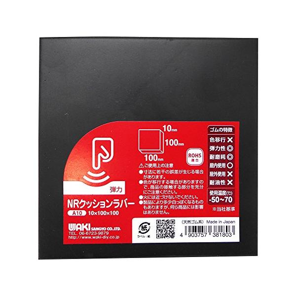 ※併売のため、在庫切れの際はご了承ください。発送委託により倉庫業者がお届けする場合がございます※原産国:日本製造国：日本