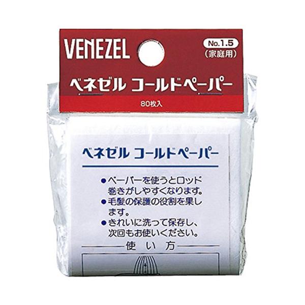 ※併売のため、在庫切れの際はご了承ください。発送委託により倉庫業者がお届けする場合がございます※内容量:80枚サイズ:70*100*24(mm)ホームパーマの必需品。スムーズにロッド巻きを行い、美しく仕上げるために。